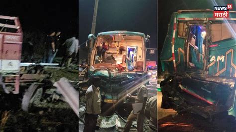 Pune accident: नवले पुलाजवळ ट्रक आणि बसचा भीषण अपघात, घटनास्थळावरचे ...
