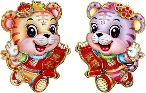 Buy Chinese Window Stickers, Chinese Wall Stickers - 1 Pair 2022 Year ...