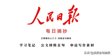 优美句子摘抄加赏析20【15句优美的句子摘抄赏析】