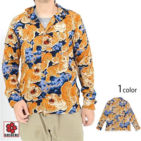 百虎オープンカラー長袖シャツ CHIGIRI CHL56-1781 ちぎり チギリ 和柄 和風 トラ 総柄 | Sakura Style