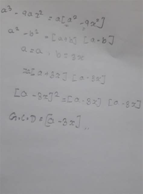 Find the GCD a³-9ax²,(a-3x)² - Brainly.in