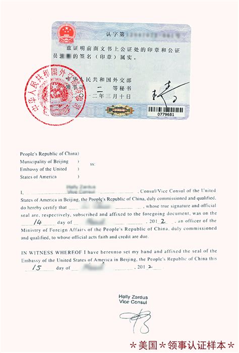 中国无犯罪记录证明翻译认证英文模板-译联翻译公司