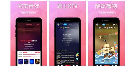 唱歌app软件下载_唱歌app软件大全【专题】-太平洋下载中心