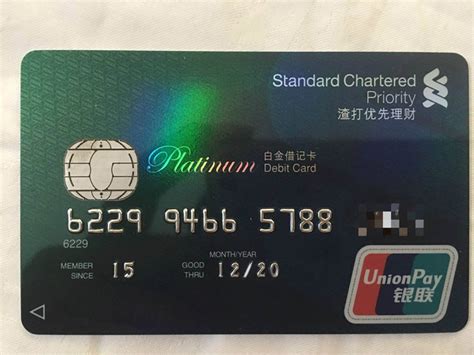 中国大陆有哪些有逼格的信用卡或储蓄卡？ - 知乎