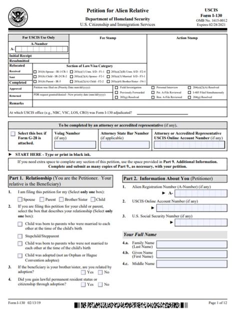 何时提交I-485 身份调整申请，需要哪些资料？ – 纽约移民服务中心