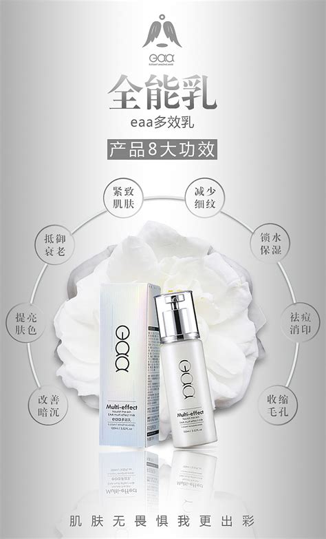 化妆品网站设计|网页|企业官网|ShineZhu_原创作品-站酷ZCOOL