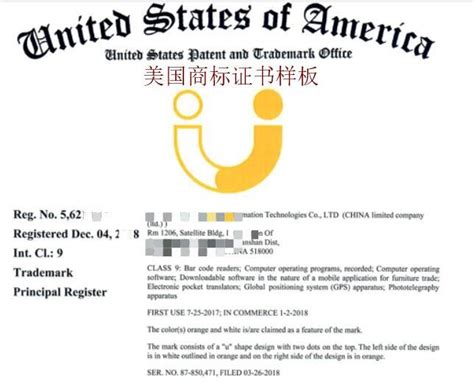 注册美国商标的优势 怎样注册美国商标-跨境电商行业报告-敦煌网
