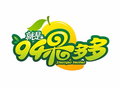 蔬菜宣传海报,蔬菜配送单,水果蔬菜海报_大山谷图库
