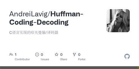 Fast Huffman Decoding 的图像结果