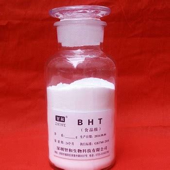 抗氧化剂BHT CAS#: