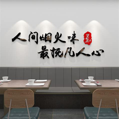 南京墙绘面馆涂鸦手绘餐厅墙体彩绘11|纯艺术|其他艺创|南京新视角墙绘 - 临摹作品 - 站酷 (ZCOOL)