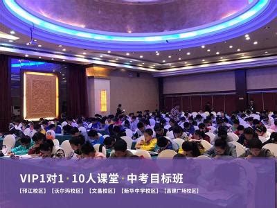 扬州小学补习班 扬州五年级辅导_中科商务网