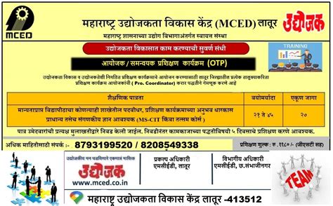 Training Programme Table || MCED