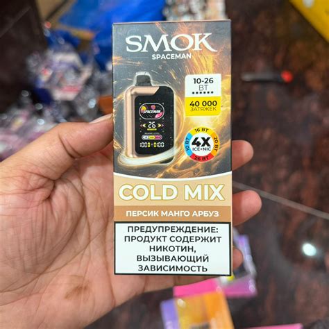 Smok Spaceman Adjustable Ice-Nic Vape - 40000 Puffs – vapevilla