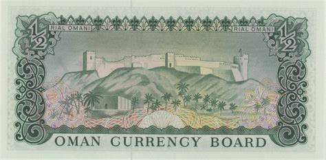 ½ Rial Omani - Oman – Numista