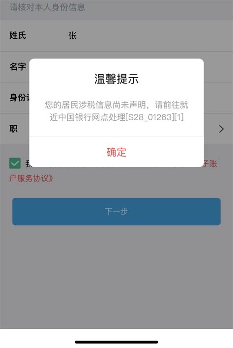 怎么看申请信用卡进度（上海银行信用卡申请进度在怎么查）_新时代发展网