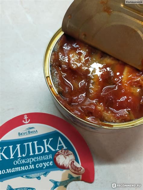 Консервы рыбные ВкусВилл Килька обжаренная в томатном соусе - «МММ ...