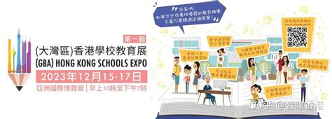 周大福教育集团投资超过30亿港元发展多元教育项目——中国新闻网·广东