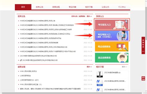 2018年1月广东学考报名缴费流程公布，附常见问题解答及各地报名注意事项