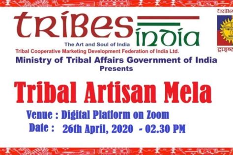 राजस्थान | TRIFED - Tribes India | PMVDY