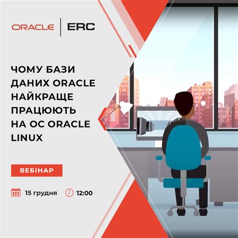Image result for Oracle Linux Training