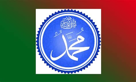 Image result for Hazrat Muhammad