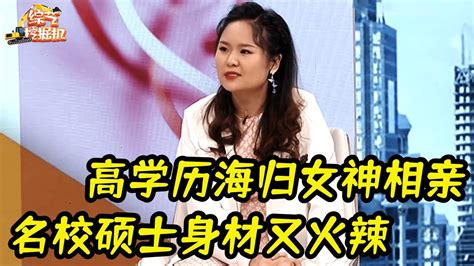 高学历“海归”阿姨又出圈，调查：倾向接“家教”单，有教培商家入驻家政平台_李先生_求职_调查