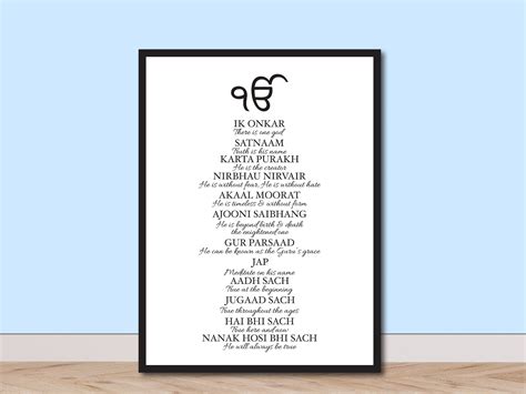 Mool Mantar With English Translation, Sikh, Gurmukhi, Punjabi, Sikhi ...