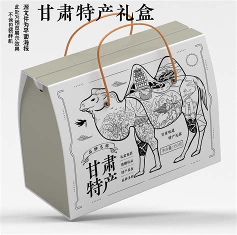 甘肃特产骆驼肉地标包装插画,食品包装,包装设计,设计模板,汇图网www.huitu.com