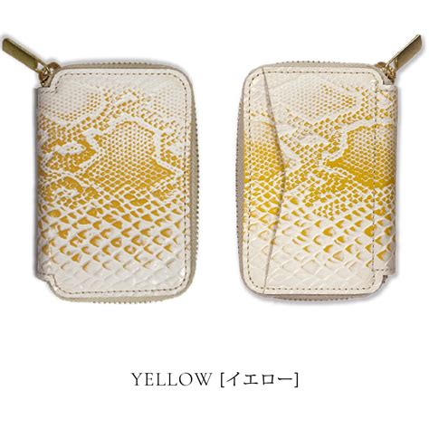 生産終了【mu】本革 Rファスナー コンパクト財布 蛇 パイソン 白蛇 【NISHIKI】[mu-75046]