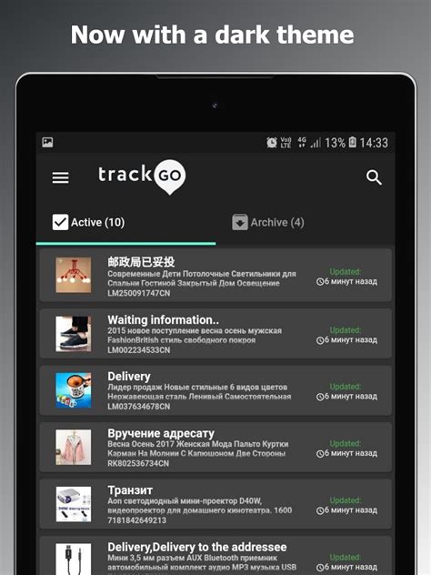 Image result for Tracking Packages