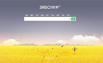 360 搜素 seo 的图像结果