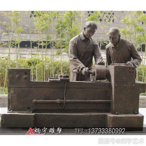 钢铁工人雕塑-搜狐大视野-搜狐新闻