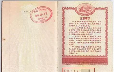 贵州丹寨推出全国首本县域旅游护照 首日线上发行超10万