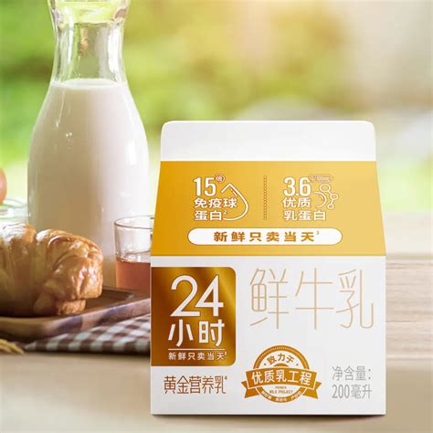 新希望 X 牛奶 黄金24小时鲜牛奶丨产品摄影_摄影师MAX-站酷ZCOOL