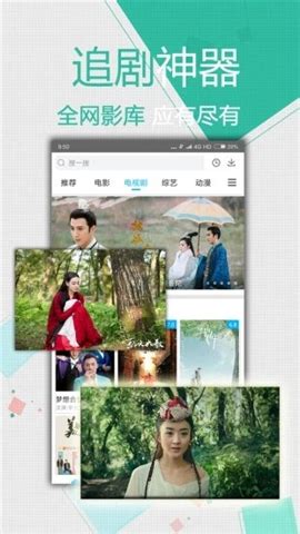 K频道app手游-K频道手机版v1.2 - 找游戏手游网