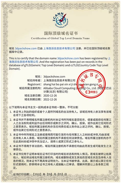 热烈庆祝合肥东方英才人才有限公司被评为“中国中小企业信用企业国际等级评价AAA级”-东方英才网