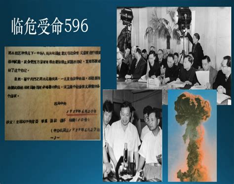 历史上的今天丨56年前的今天：中国首颗原子弹爆炸成功，它到底花了多少钱？|苏联|原子弹爆炸_新浪新闻