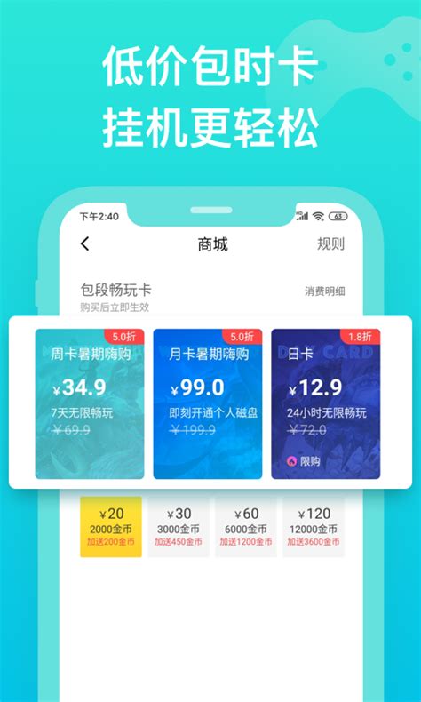 胖鱼游戏下载安装-胖鱼游戏下载平台-胖鱼游戏官方下载app2021