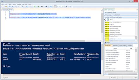 Image result for Image Solution Explorer in PowerShell