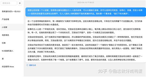 CHAT GPT常用指令与角色扮演示例（二） - 知乎