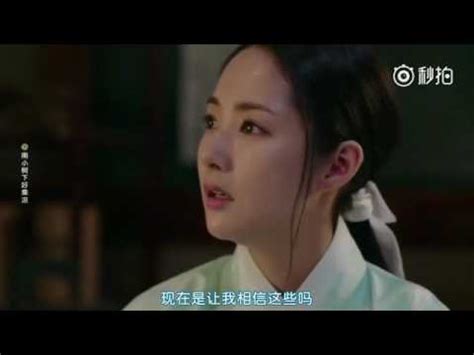 【7 Day Queen七日的王妃】Ep 9 Preview, Park Min Young, Yeon Woo Jin - YouTube