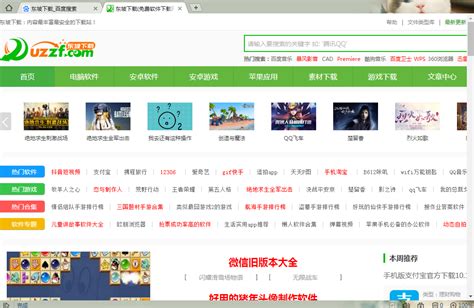 搜狗浏览器2020官方正式版-搜狗浏览器10.0正式版10.0.2_0812 官方下载-东坡下载