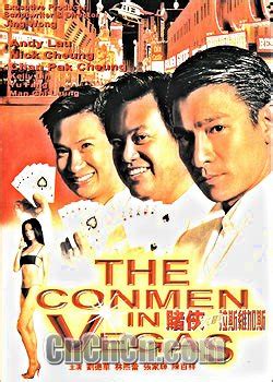 赌侠大战拉斯维加斯 （The Conmen in Vegas）-影视资料馆-电影电视剧剧情介绍及BT下载