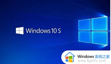 Windows10 企业版ltsc下载_Windows10 ltsc永久激活版下载2023-系统之家