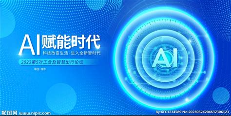 人工智能时代 的图像结果