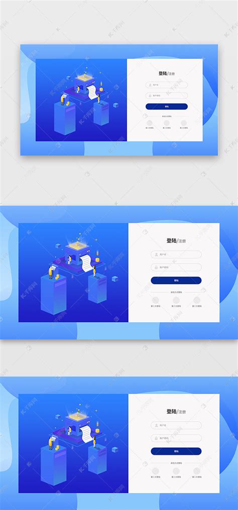 蓝色科技企业2.5d网站首屏登录注册ui界面设计素材-千库网