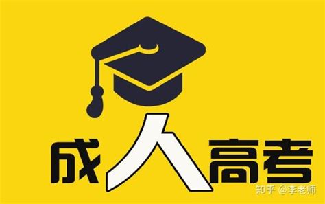 邢台市教育考试院关于2021年成人高校招生全国统一考试考生健康管理的公告_疫情