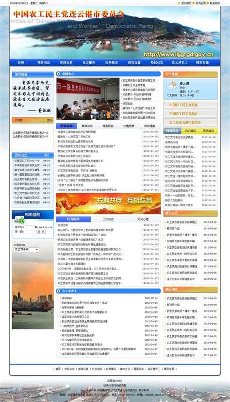2022年连云港市网络安全创新案例征集_样式_微信_附件