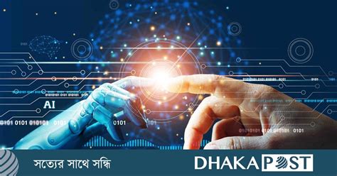 কৃত্রিম বুদ্ধিমত্তা - উইকিউক্তি